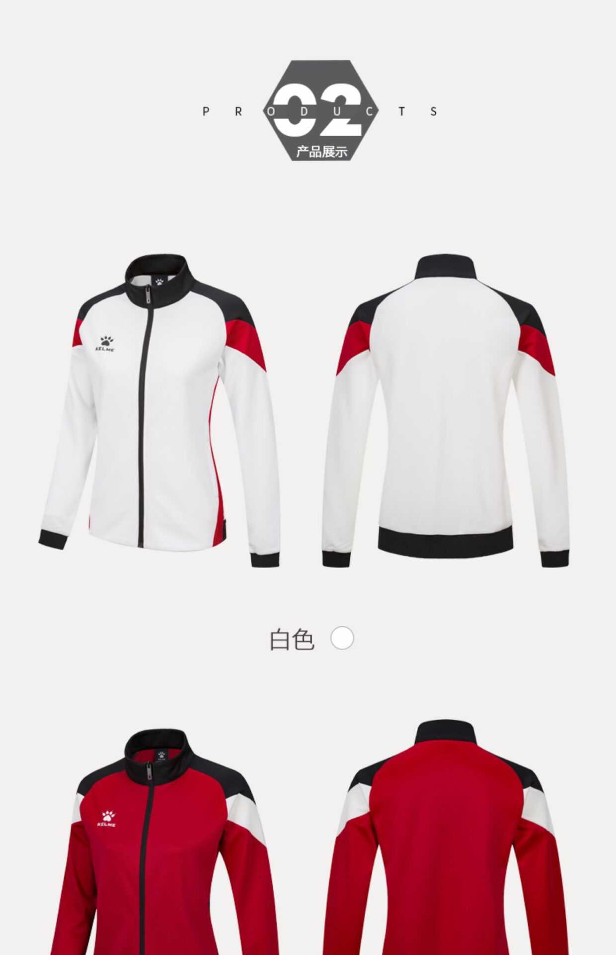 Áo khoác di chuyển Kelme nữ dệt kim phối hông 3892351 5 Chat Ao khoac KELME Kelme moi cho nu bo do tap luyen det kim 3892351 3