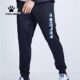 Quần di chuyển 3881350 thể thao thêu logo chữ kelme đen trắng xanh 4