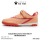 Ymir Kids TF Mã 8422ZX3613